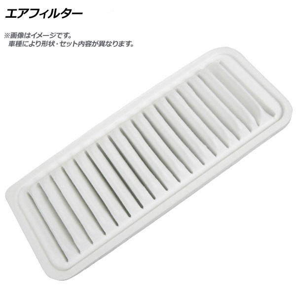  air filter Nissan Civilian PA-AHW41 4M50T turbo 4900cc 2004 year 10 month ~2007 year 08 month APAF4679