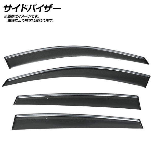 サイドバイザー ボルボ V60 2010年~2018年 モール付き AP-WVR-V16-M 入数:1セット(4枚)