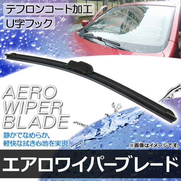 エアロワイパーブレード ニッサン ADワゴン・バン・MAX Y10 1994年03月～1999年04月 テフロンコート 450mm 助手席 AP-AERO-W-450_画像1