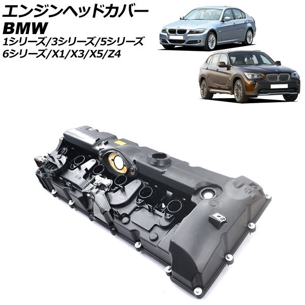 エンジンヘッドカバー BMW X3 E83/F25 2.5si/3.0si/xDrive25i/xDrive28i/xDrive30i 2004年07月～2019年06月 AP-4T1912_画像1