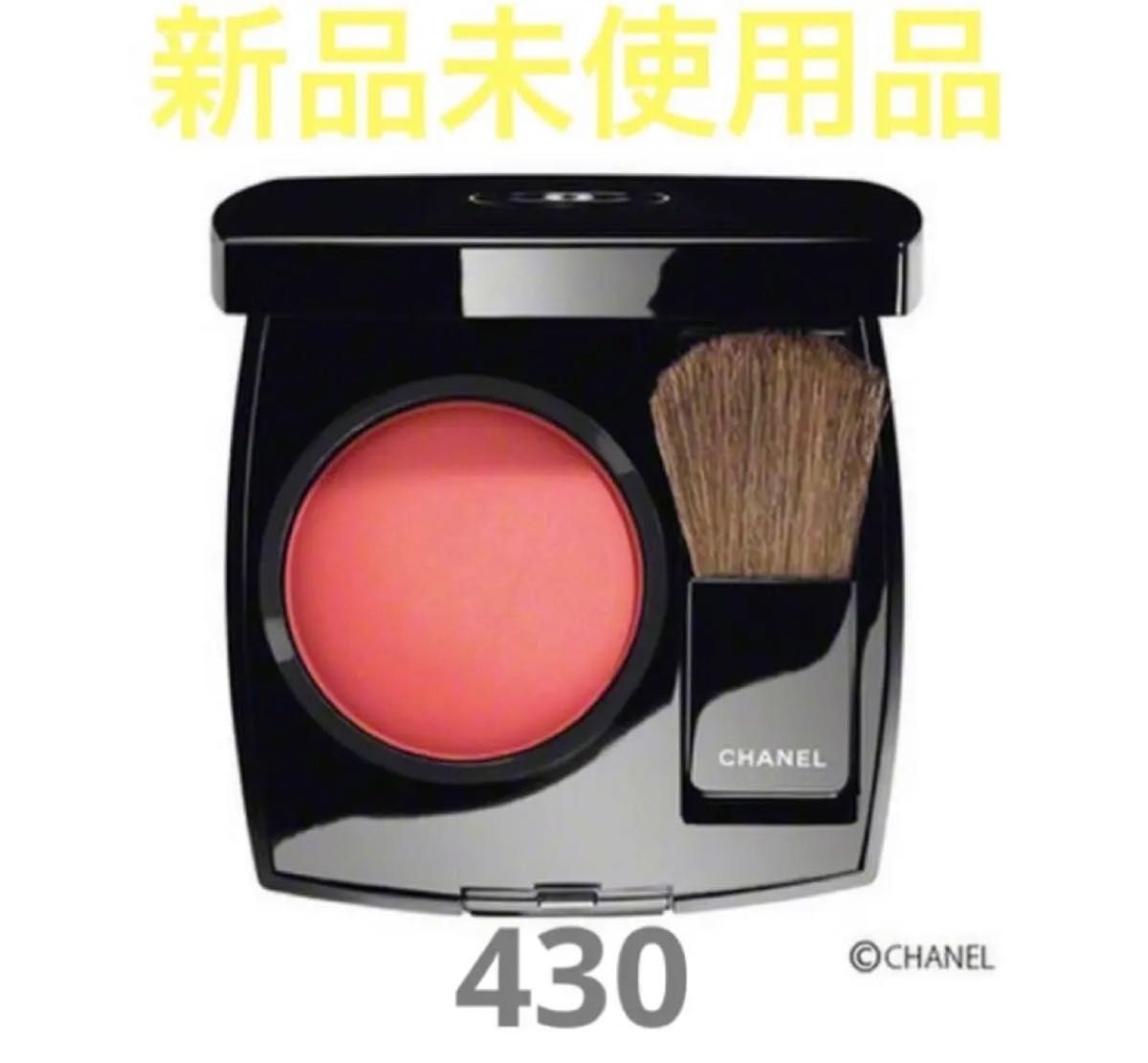 CHANEL シャネル ジュ コントゥラスト 430 フォスキーア ローゼ