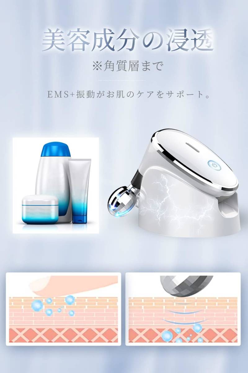 美顔ローラー 美顔器 EMS 美容ローラー IPX5防水 コロコロ 自宅エステ USB充電 バレンタイン 男女兼用_画像4