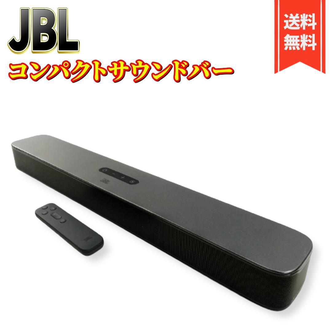 【美品】JBL Bar 2.0 All-in-One MK2 サウンドバー