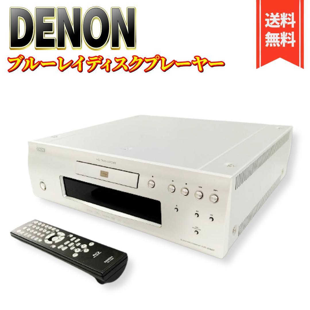 【良品】Denon BDトランスポート プレミアムシルバー DVD-2500BT