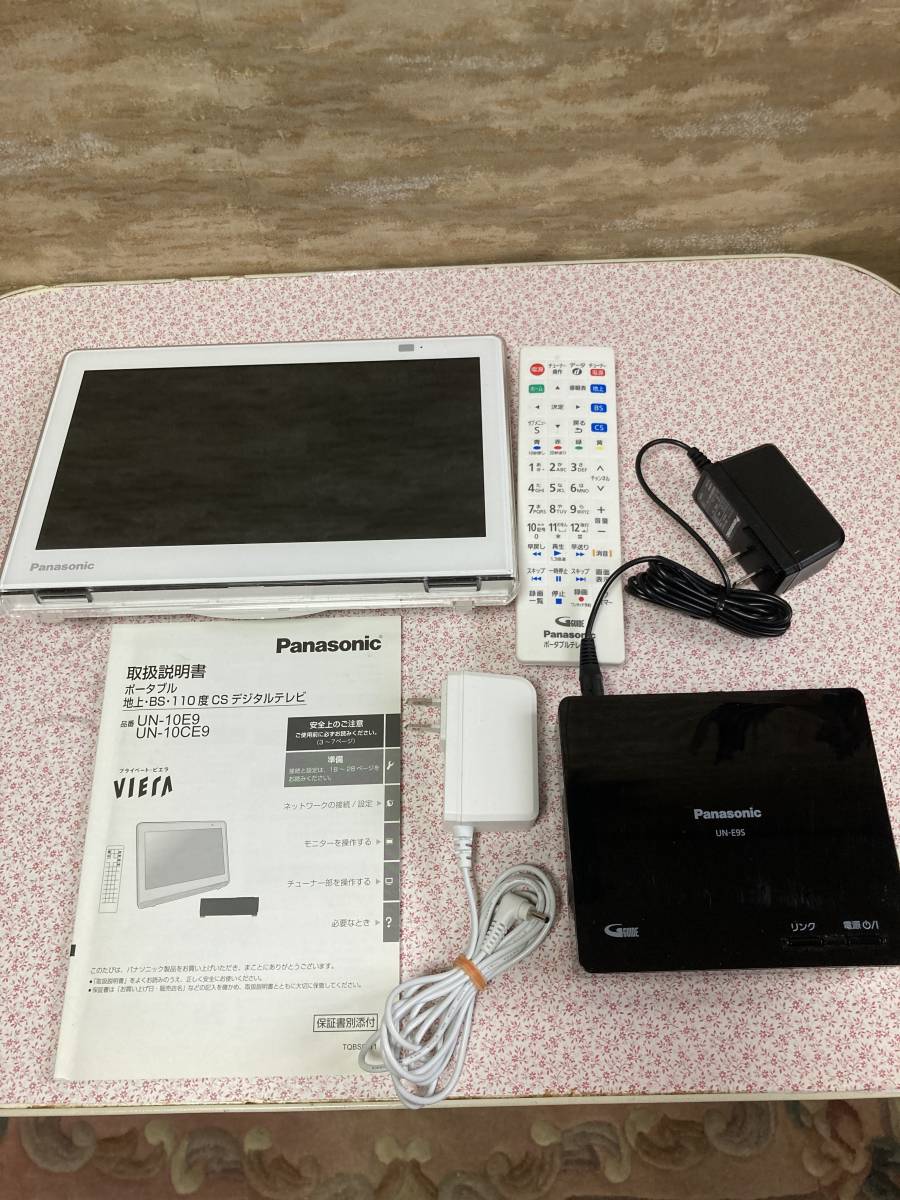 代引不可 Panasonic プライベート・ビエラ UN-10E9-W - linsar.com