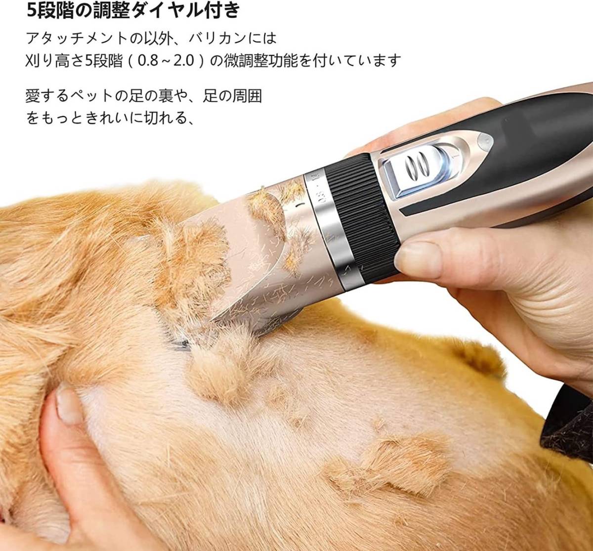 ☆この1台で全身カットOK!簡単手軽にプロ級トリミング♪☆ペット用