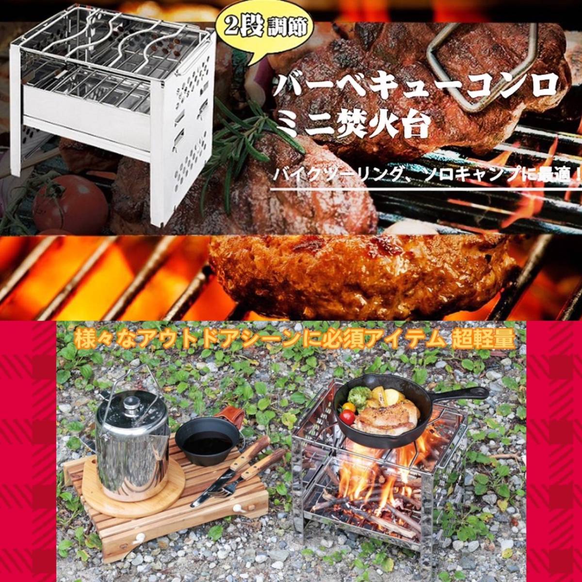 ☆アウトドアのプロも大絶賛!本格的なアウトドア仕様♪☆バーベキュー