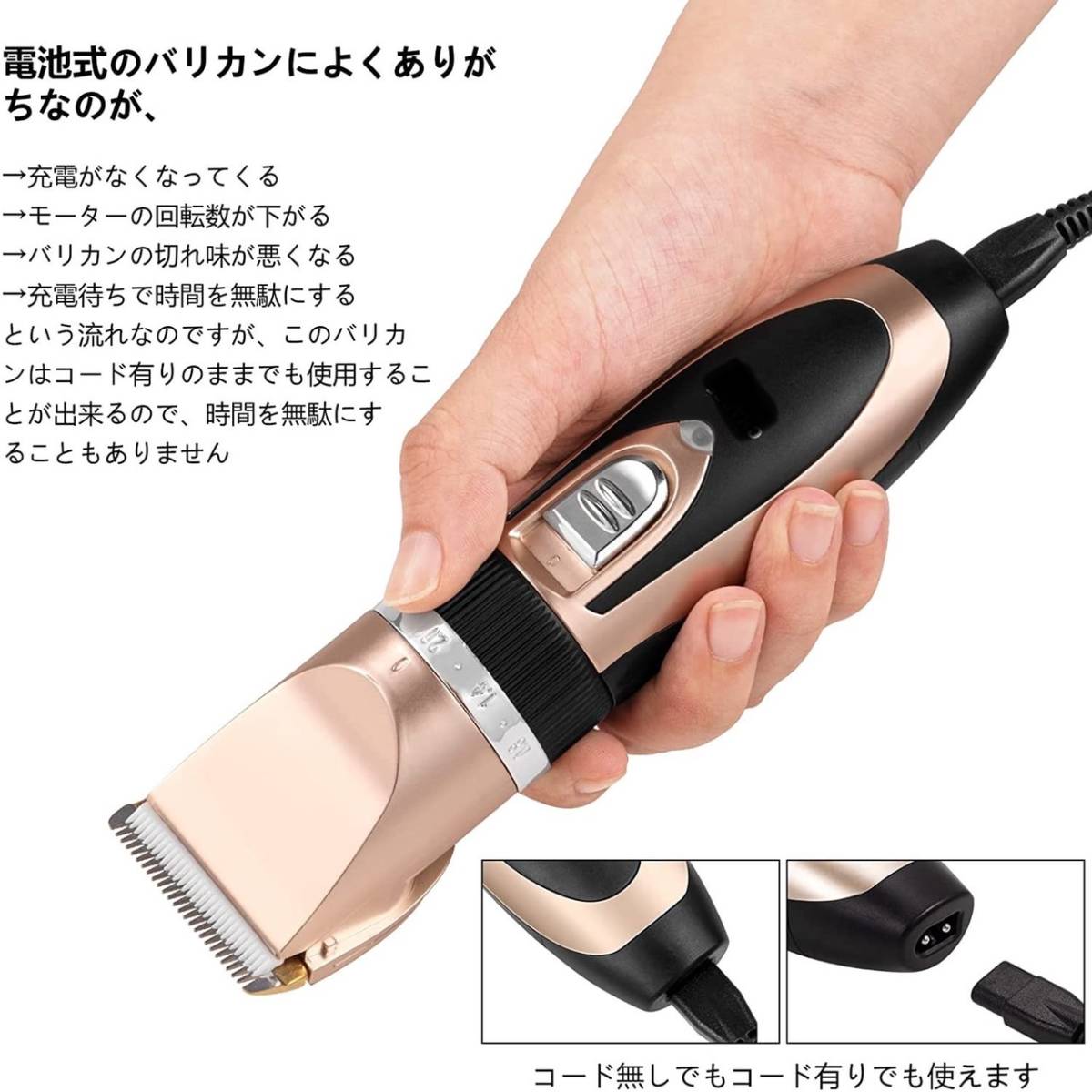 ☆この1台で全身カットOK!簡単手軽にプロ級トリミング♪☆ペット用