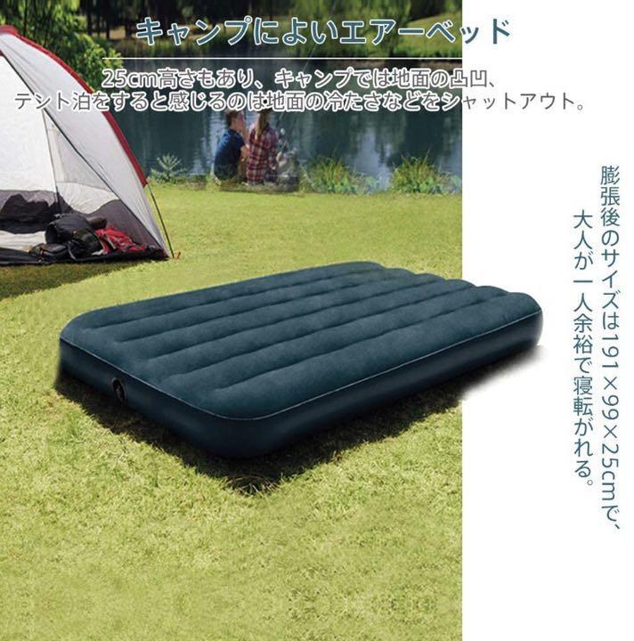 メーカー再生品】 ☆室内でも野外でも車中でも使いやすい❣電動