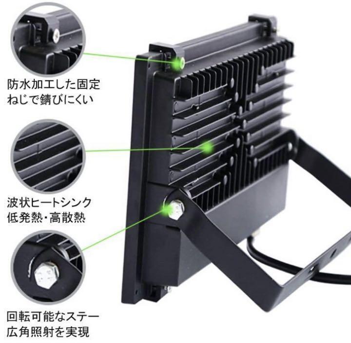 ☆6台セット!100W&10000LM☆超高輝度SMD200個搭載♪☆投光器