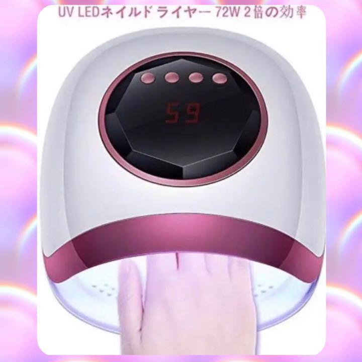 通販 ネイルサロンさながらの仕上がりを簡単手軽にご自宅で♪☆プロ用