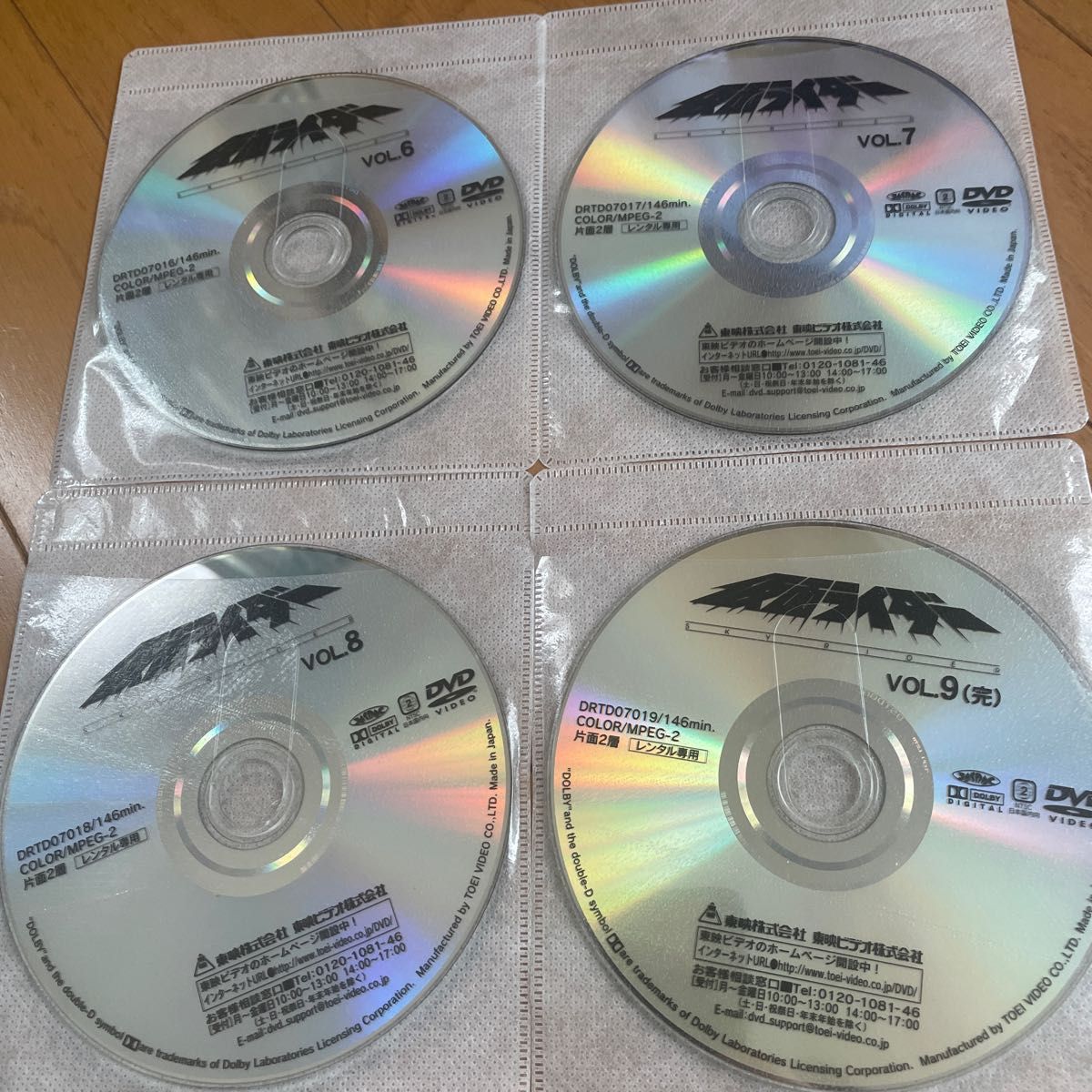 仮面ライダー　スカイライダー　DVD全巻