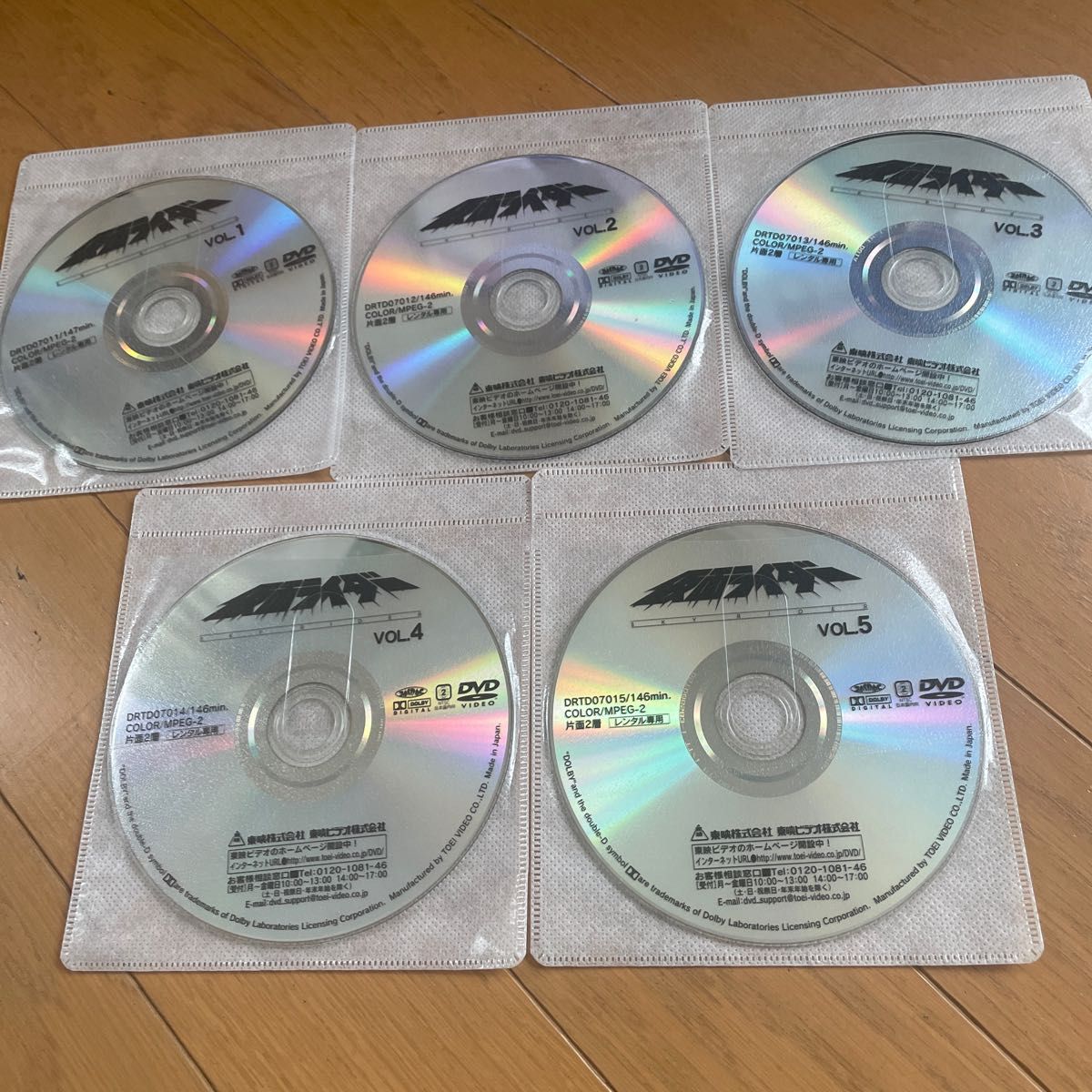 仮面ライダー　スカイライダー　DVD全巻