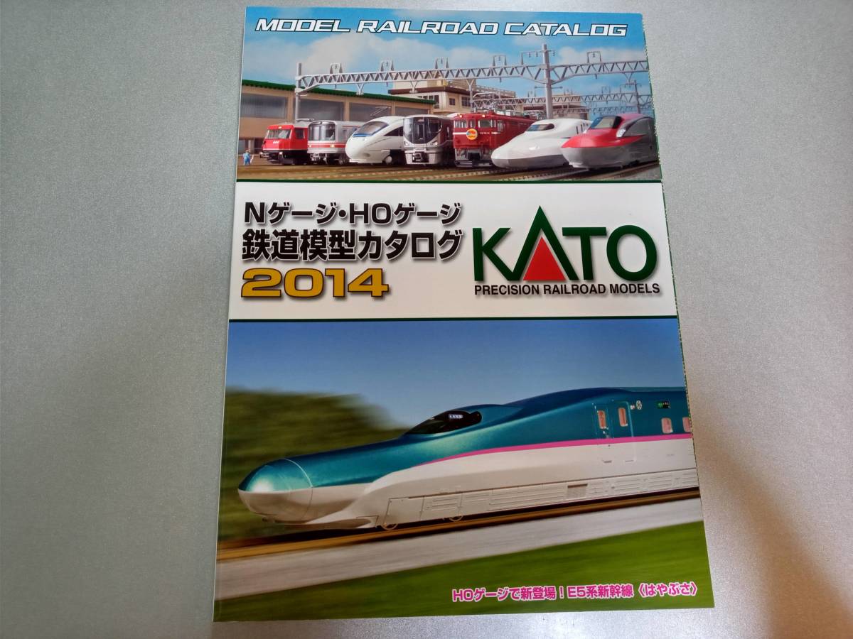 Yahoo!オークション - KATO Nゲージ・HOゲージ 鉄道模型カタログ Yahoo!オークション - KATO Nゲージ・HOゲージ 鉄道模型カタログ