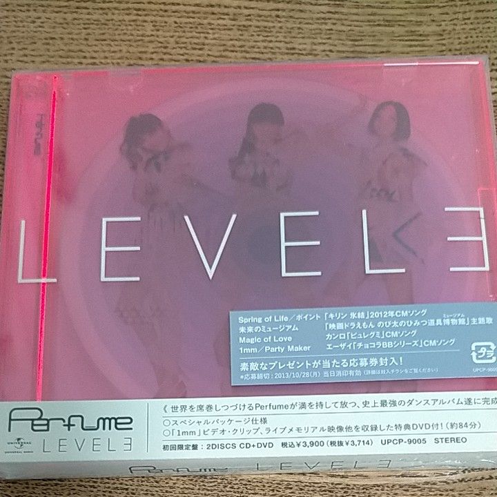 LEVEL3 (初回限定盤) (DVD付) Perfume CD+DVD新品未開封品