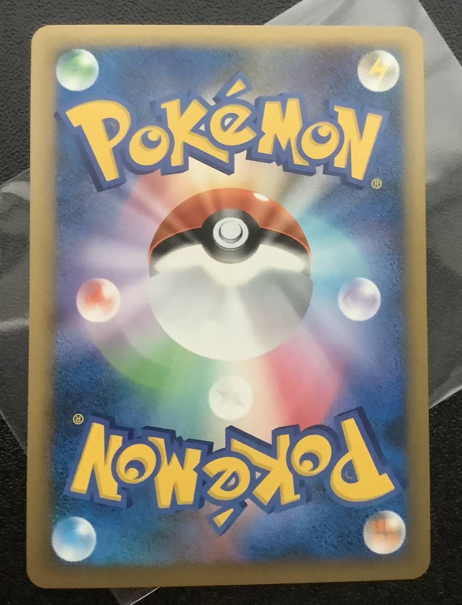 勝利のメダル(043/L-P) LEGENDプロモ キラ オーダイル ポケモン