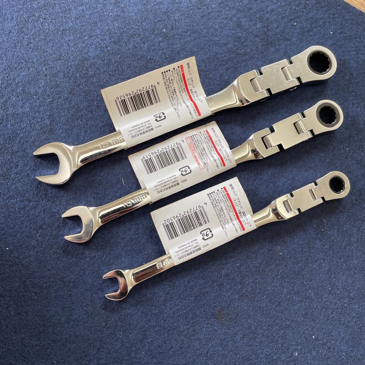 SK11 ダブルジョイントラチェットレンチ (2段階首振り) 12mm SK11 ダブルジョイントラチェットレンチ (2段階首振り) 12mm