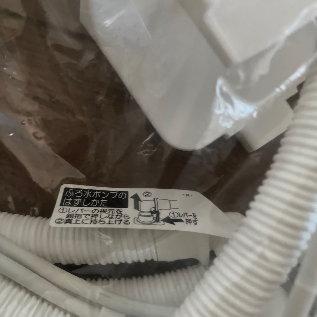 SHARP シャープ 洗濯機 お風呂水ポンプ&ホース S水ポンプ ふろ SHARP シャープ 洗濯機 お風呂水ポンプ&ホース S水ポンプ ふろ
