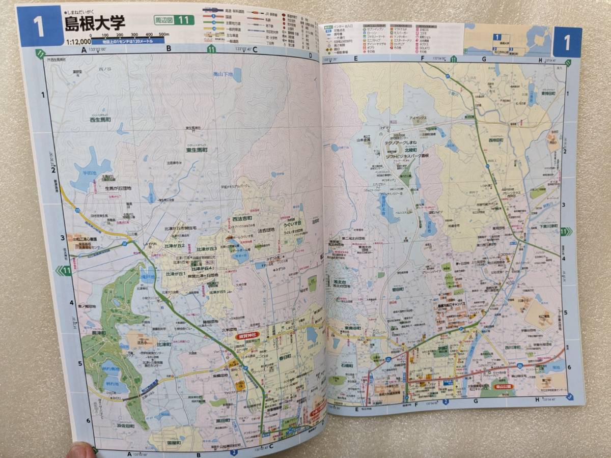 新品 ライトマップル 島根県道路地図 2021年8月発行 最新 地図 マップ お出かけ 未使用 レジャー ガイド 旅行 島根県 ドライブ 観光_画像2