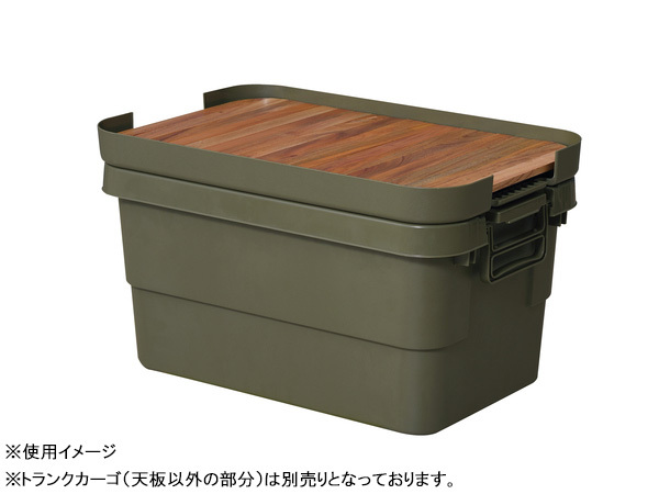  higashi . trunk cargo table top Brown approximately W53×D38×H0.9 TC-50TB trunk cargo for tabletop only Manufacturers direct delivery free shipping 