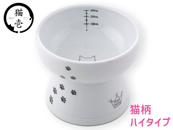  cat . happy dining legs attaching water bowl high type cat pattern ..... memory attaching . health control cat for .. for 