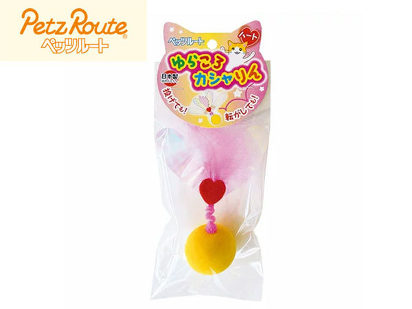 yu...ka car rin Heart cat ...... cat cat cat exclusive use cat for toy cat petsu route 