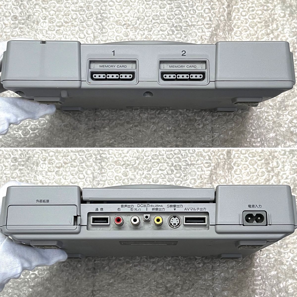美品_箱説付属・難あり〉PS1 初代プレイステーション本体初期型 美品_箱説付属・難あり〉PS1 初代プレイステーション本体初期型