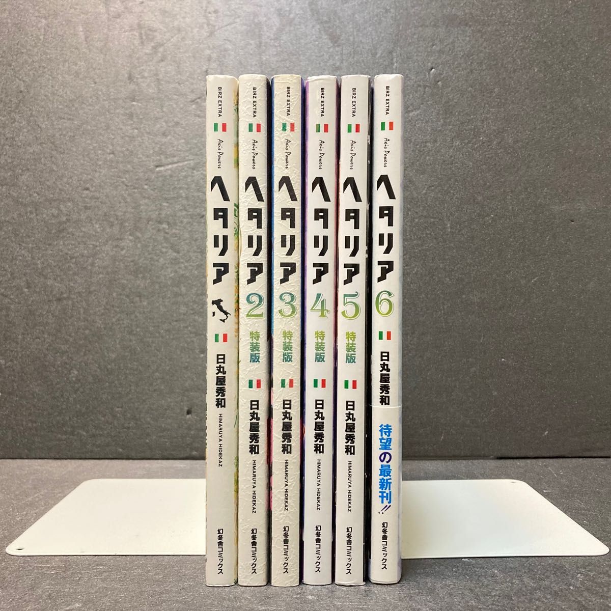 ヘタリア axis powers全巻セット 日丸屋秀和|Yahoo!フリマ(旧 ヘタリア axis powers全巻セット 日丸屋秀和|Yahoo!フリマ(旧