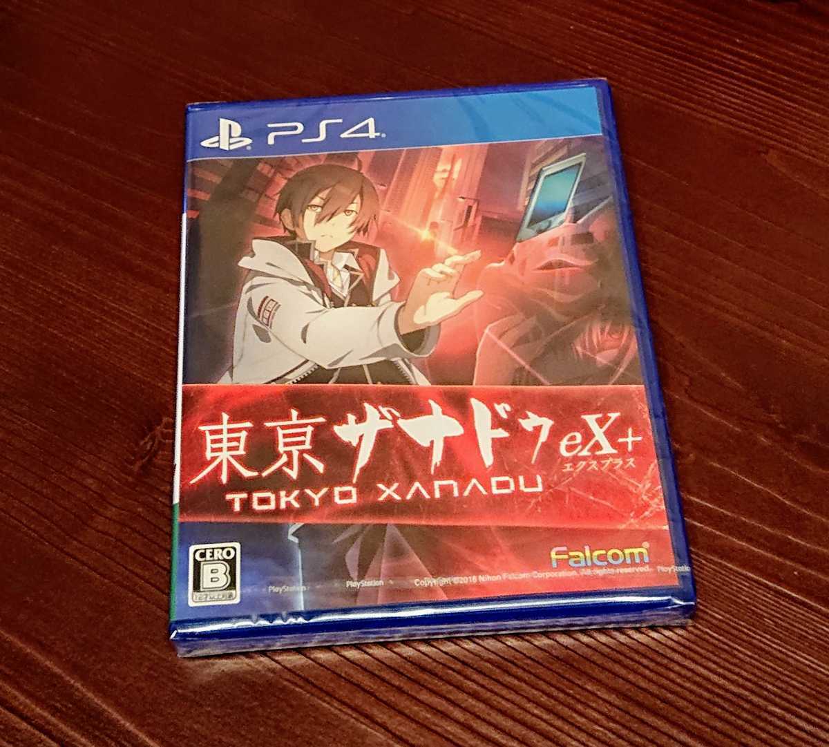 「PS4 TOKYO XANADU eX+」Falcom【東亰ザナドゥ エクスプラス】日本ファルコム 新品 未使用 未開封