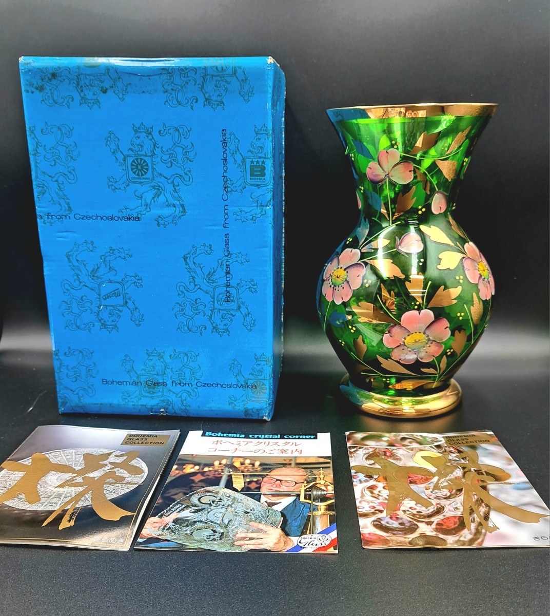 美品1円スタート】 BOHEMIA ボヘミアグラス花瓶花器-工藝玻璃–日本