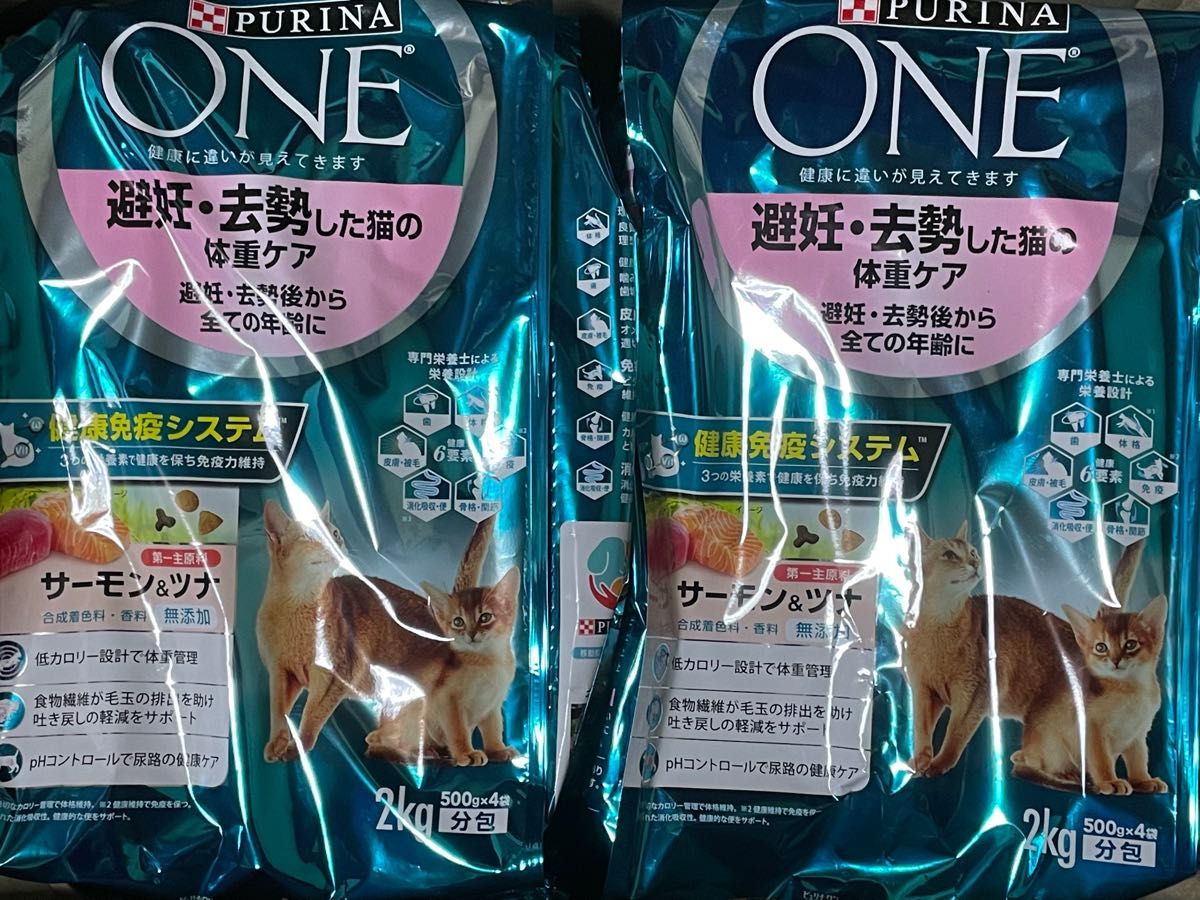 ピュリナワン 避妊・去勢した猫の体重ケア サーモン＆ツナ 2kg 6袋