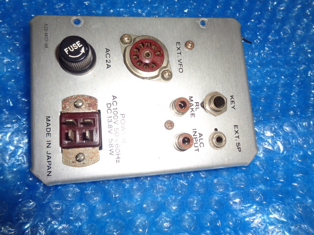 TS-700S: disassembly parts 2 piece :TRIO 2m all mode transceiver postage 520 jpy 