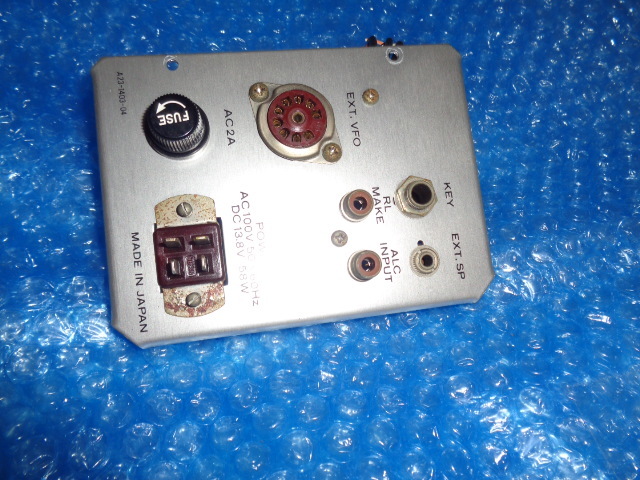 TS-700S: disassembly parts 2 piece :TRIO 2m all mode transceiver postage 520 jpy 