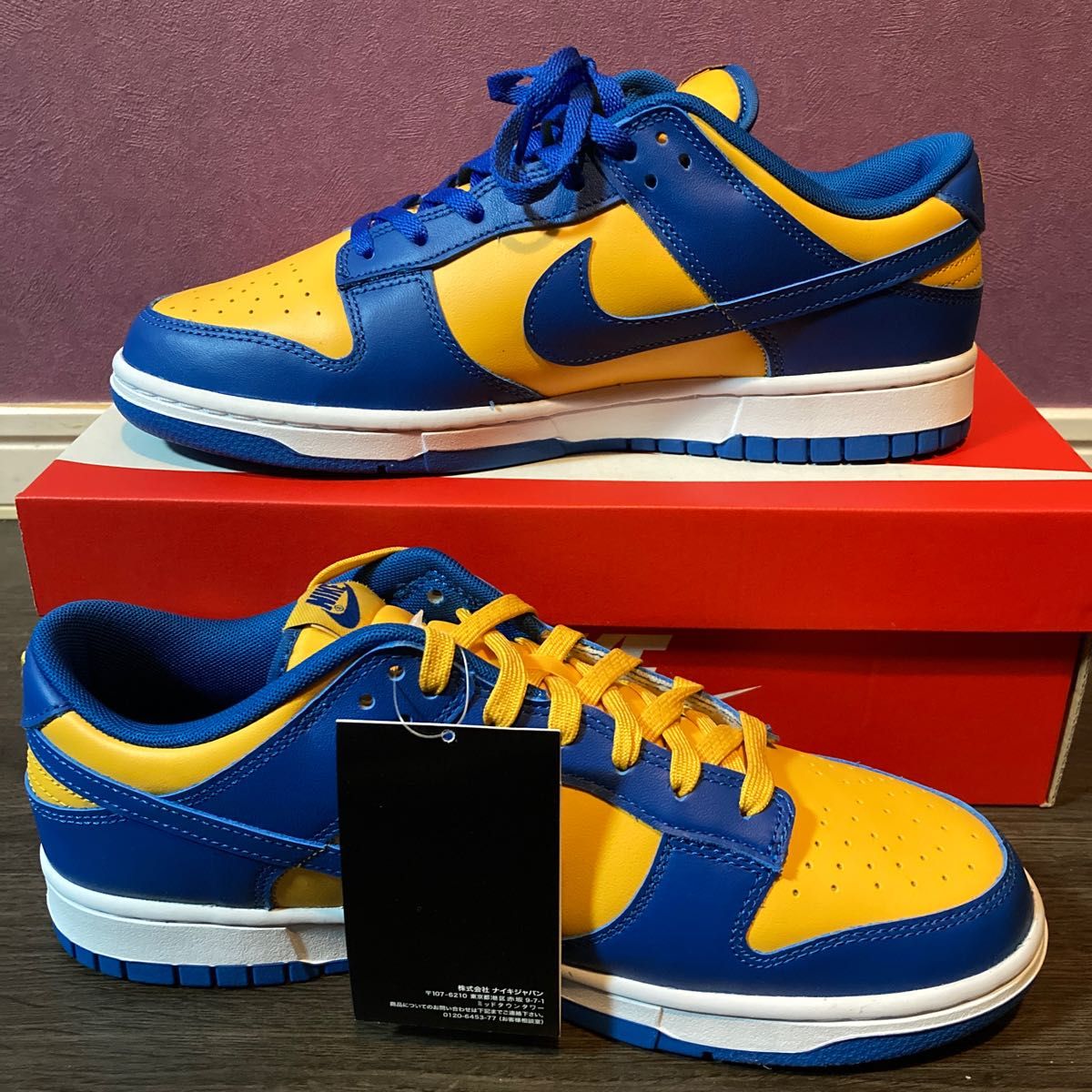 NIKE DUNK LOW UCLA 28cm 替紐付き