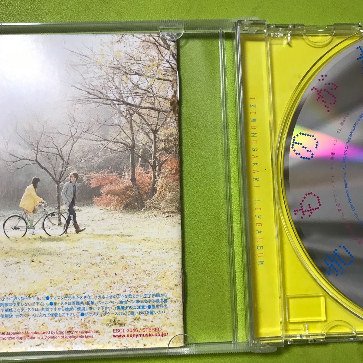 《CD》 いきものがかり　ライフアルバム