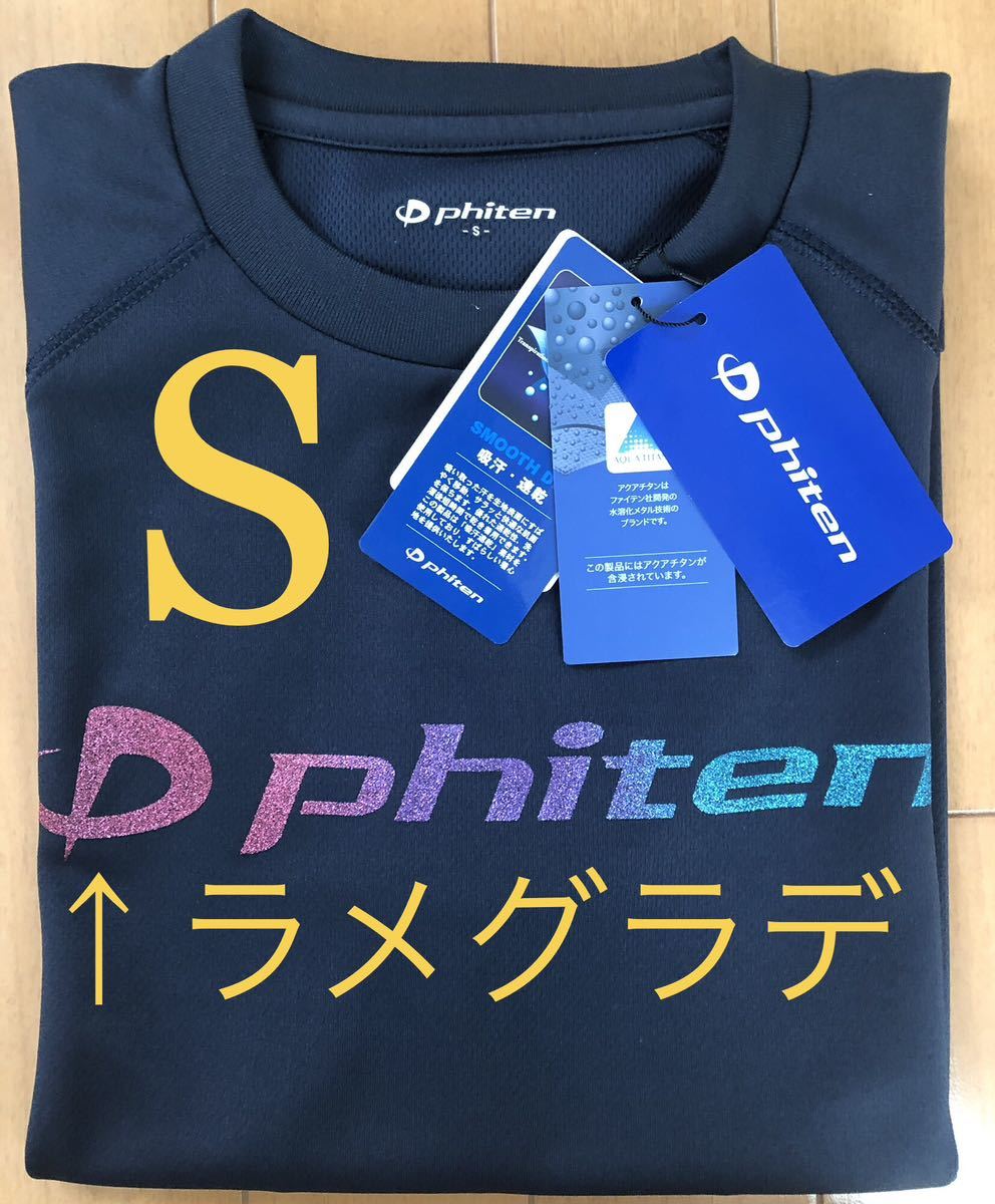 ファイテンTシャツ レア 黒グリーン 3XO 大きいサイズ - 通販