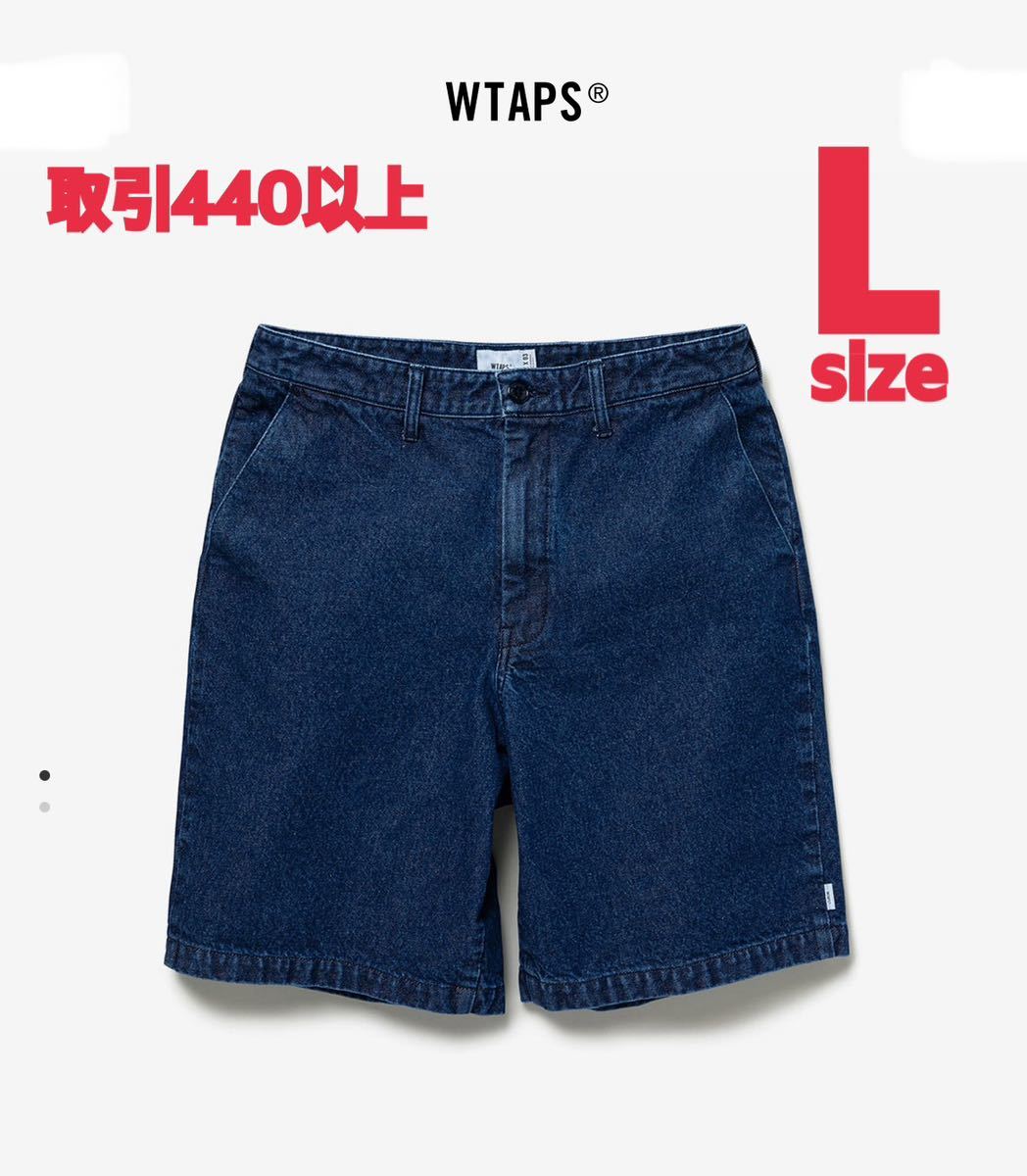 WTAPS 2023SS WRKS2001 SHORTS INDIGO Lサイズ ダブルタップス ショーツ インディゴ ネイビー LARGE NAVY ショートパンツ DENIM デニム