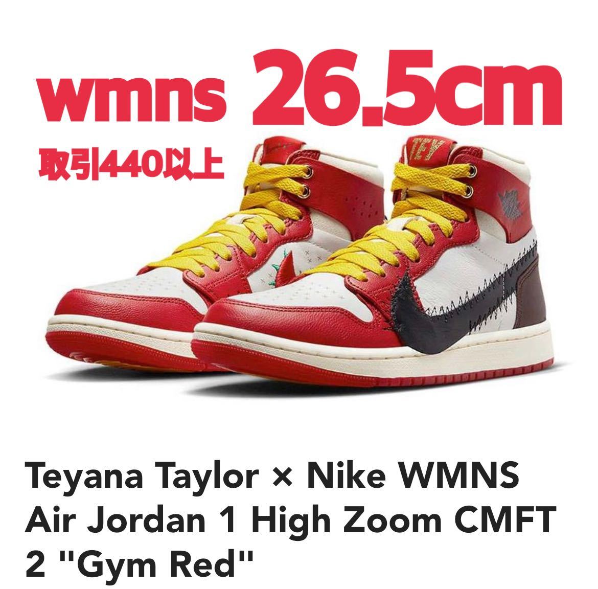 Teyana Taylor Nike WMNS Air Jordan 1 High Zoom CMFT 2 Gym Red 26.5cm  テヤナテイラー ナイキ ウィメンズ エアジョーダン1 ハイ ズーム