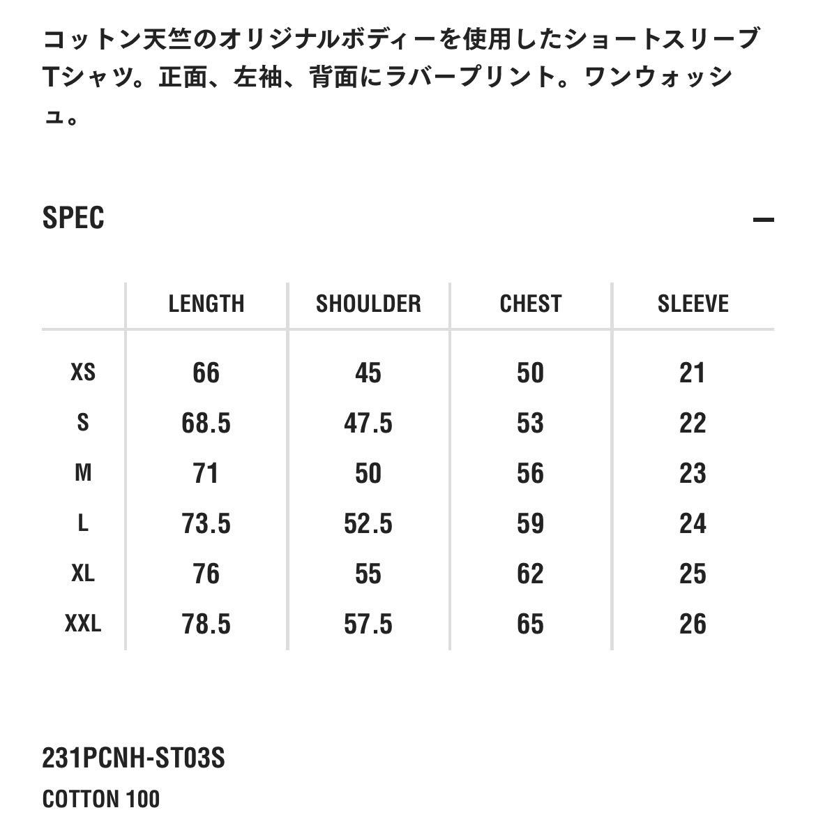 NEIGHBORHOOD NH 231 SPOT . TEE SS-1 XL NEIGHBORHOOD NH 231 SPOT . TEE SS-1 XL