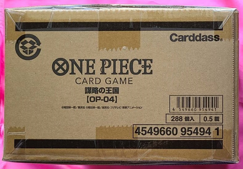 ワンピース カードゲーム 謀略の王国 未開封 12BOXセット 1カートン分 