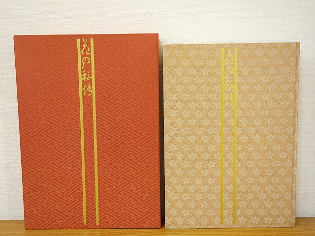 中古】アラバーナの海賊たち 文庫 1-10巻セット (角川ビーンズ文庫) 中古】アラバーナの海賊たち 文庫 1-10巻セット (角川ビーンズ文庫)