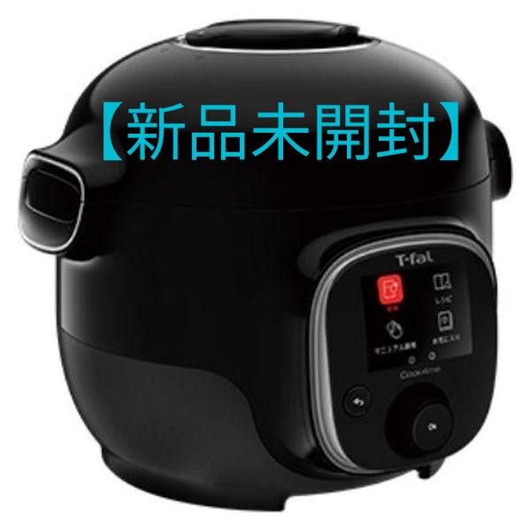 T-fal クックフォーミー ブラック 3L CY8708JP 1個