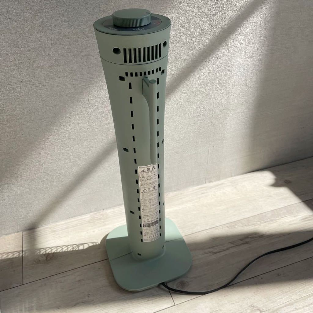 魅了 グラファイト 遠赤外線 Aladdin アラジン ヒーター 札幌 Heater