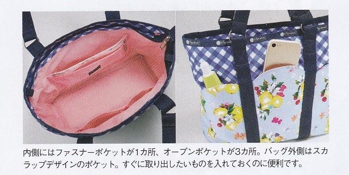 ANA機内販売限定 レスポートサック×チェスティ シェルキャリー