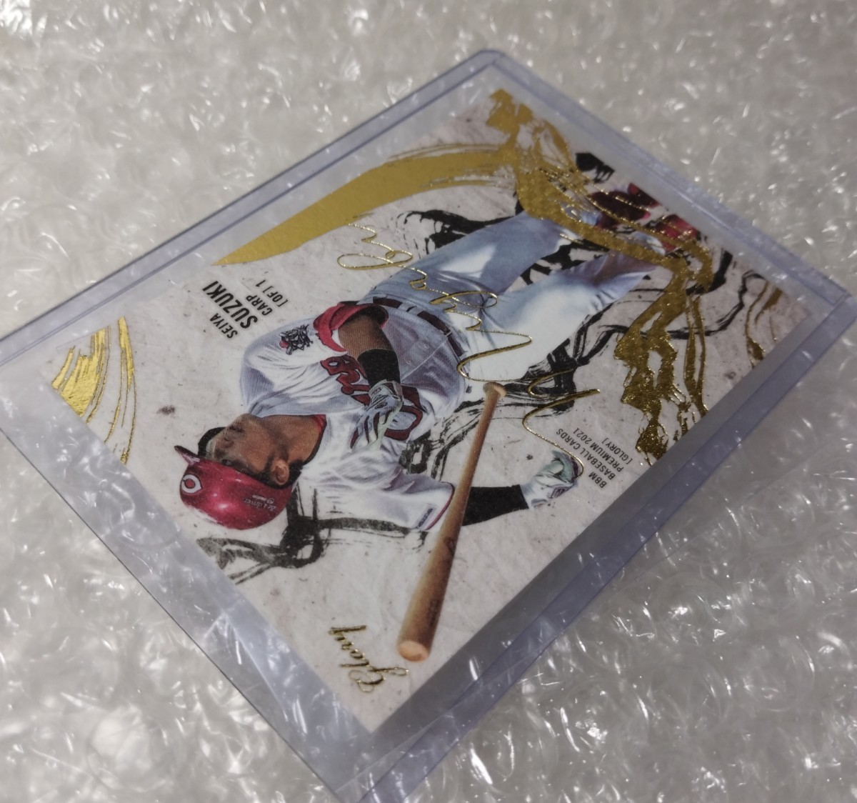 50枚限定/BBM2021 glory MIYABI/鈴木誠也/広島東洋カープ/ハイグレード
