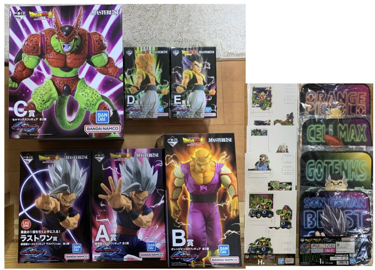 一番くじ ドラゴンボール VSオムニバスビースト A賞/B賞/C賞/D賞/E