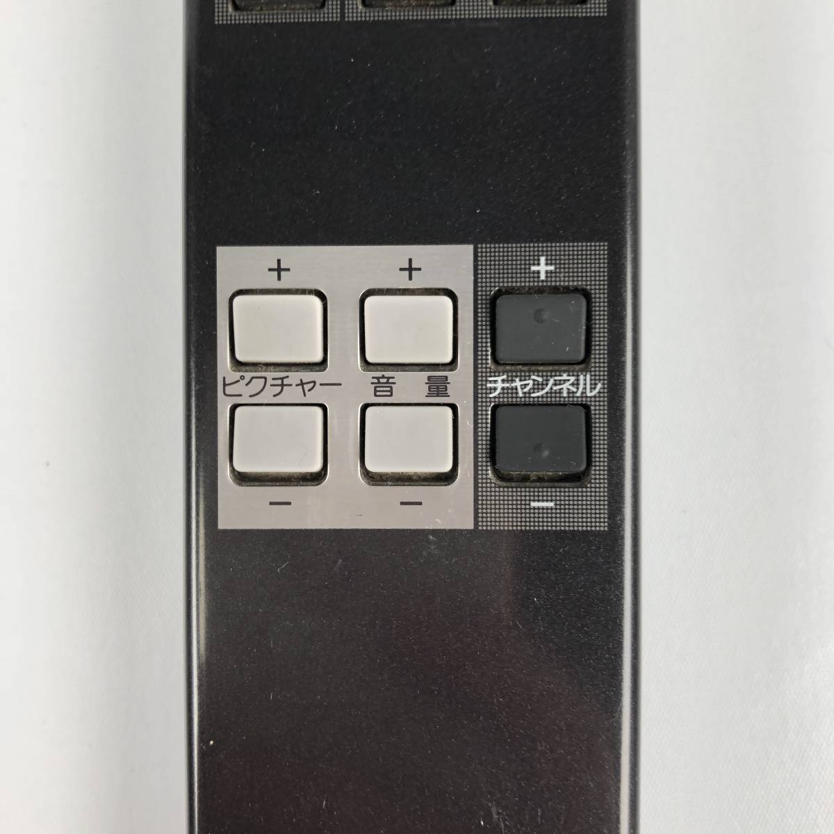 送料無料 動作品 SONY ソニー RM-543 TRINITRON トリニトロン 送料無料 動作品 SONY ソニー RM-543 TRINITRON トリニトロン