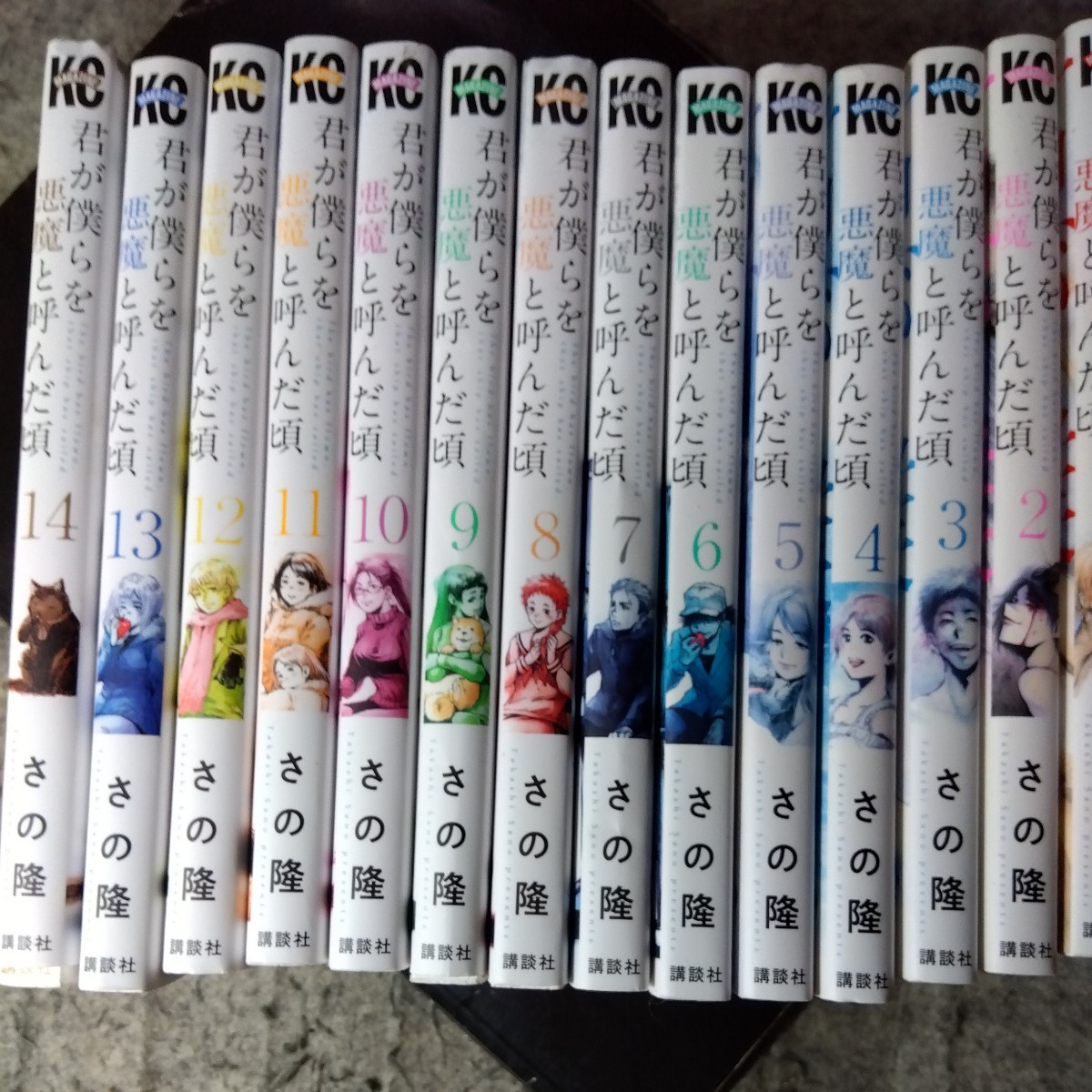 君が僕らを悪魔等呼んだ頃 1~14 全巻セット|Yahoo!フリマ(旧 君が僕らを悪魔等呼んだ頃 1~14 全巻セット|Yahoo!フリマ(旧