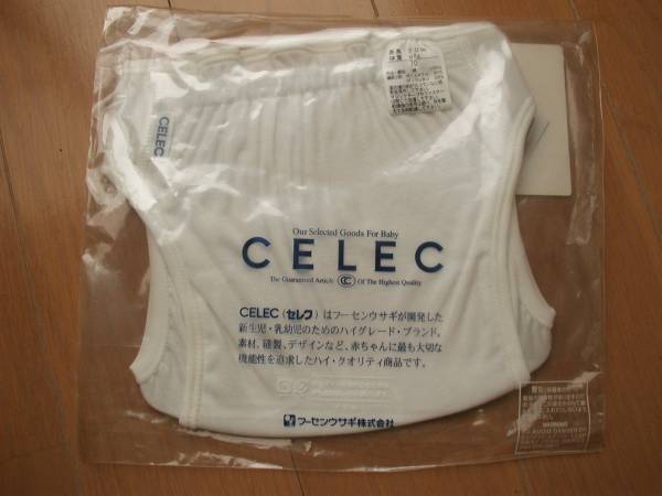 * prompt decision * new goods CELEC diaper cover 70cm/ cotton / white * white / deodorization / ventilation / cloth diapers / made in Japan / child care . preparation /f-sen rabbit 