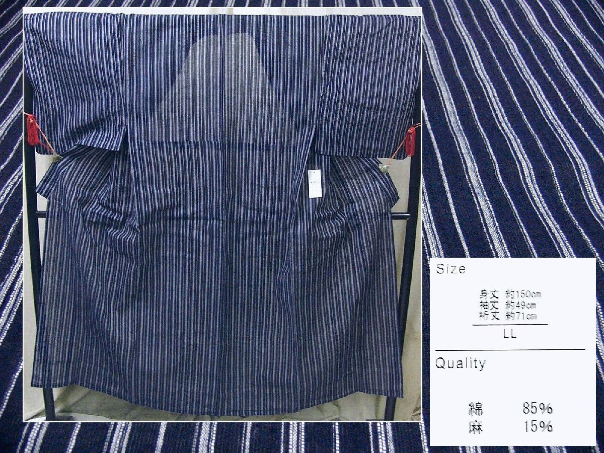  little ... cotton * flax sijila woven manner woven. man ...LL size dark blue color series *. keep striped pattern new goods 